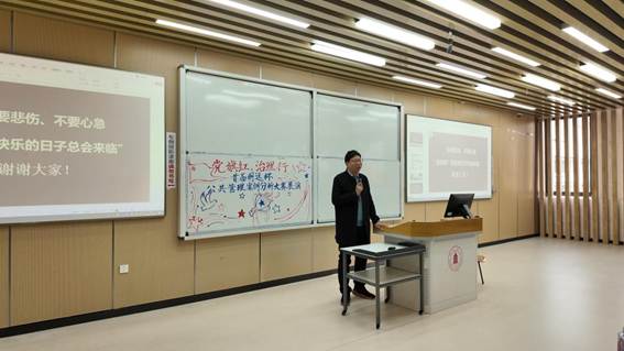 刘锐老师进行分享